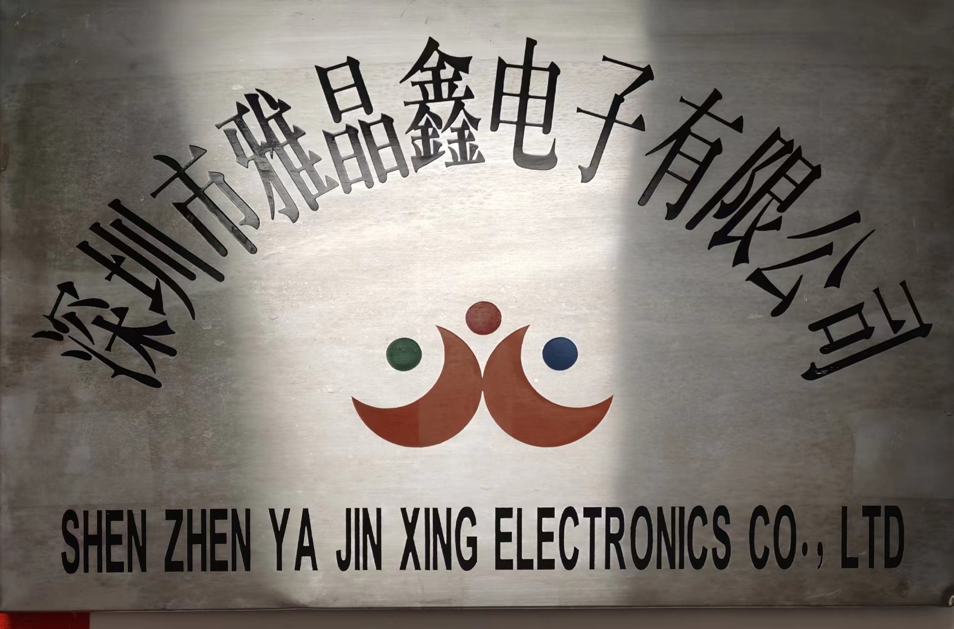 俄罗斯专享会  SMD3225-4P封装，丝印MK变更